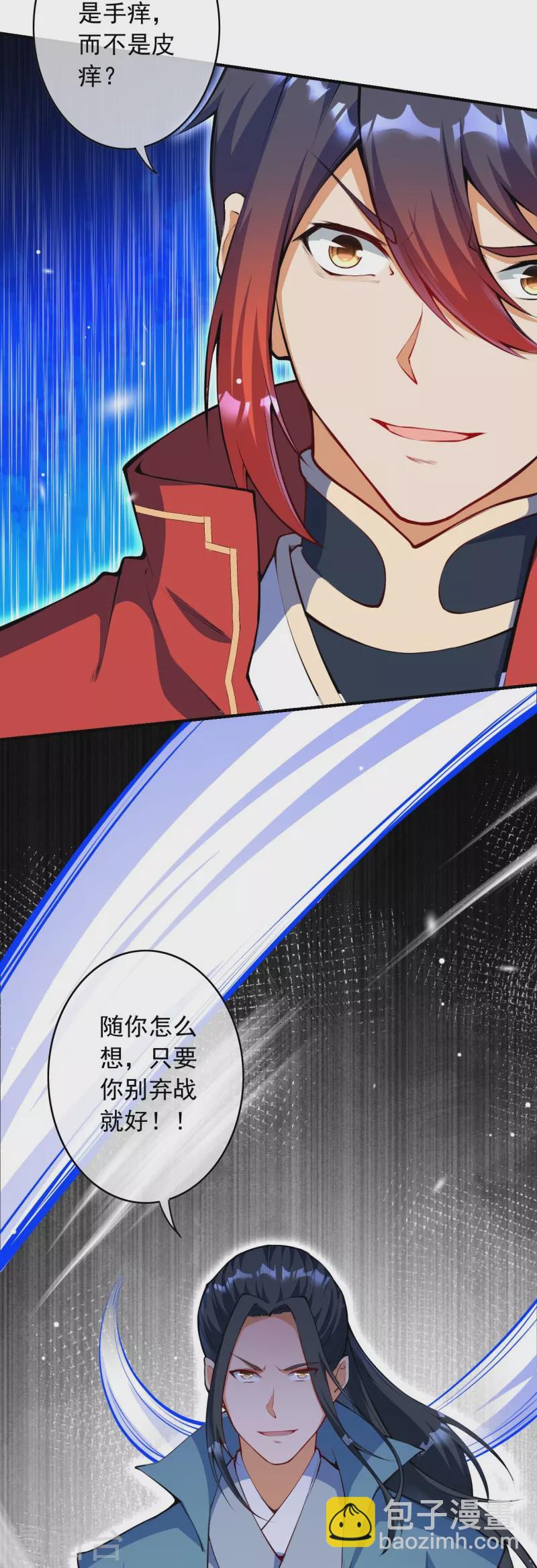 第149话 测试柱16