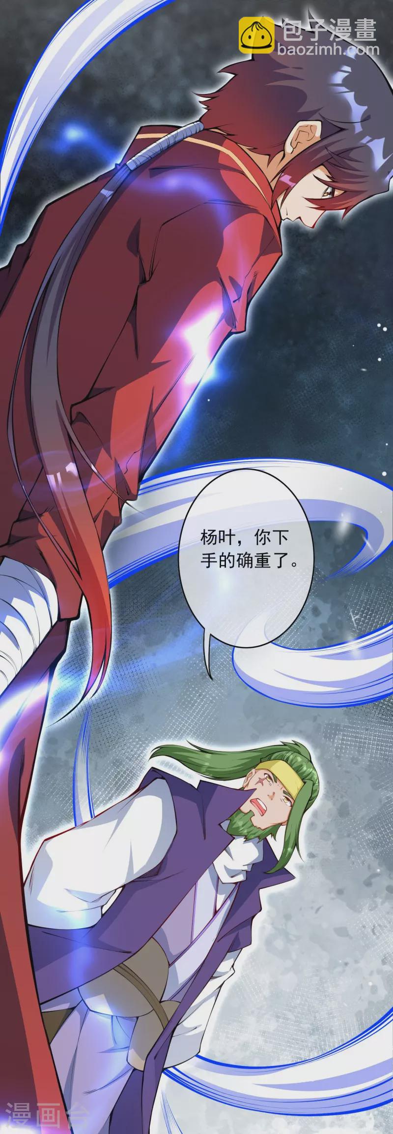 第149话 测试柱20