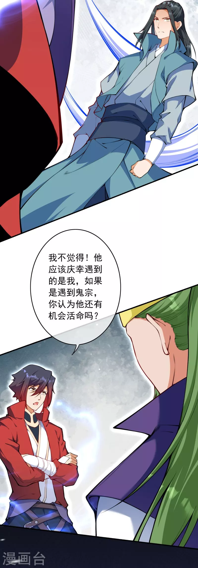 第149话 测试柱21