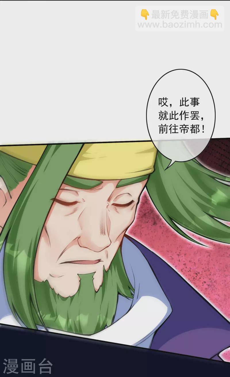 第149话 测试柱23