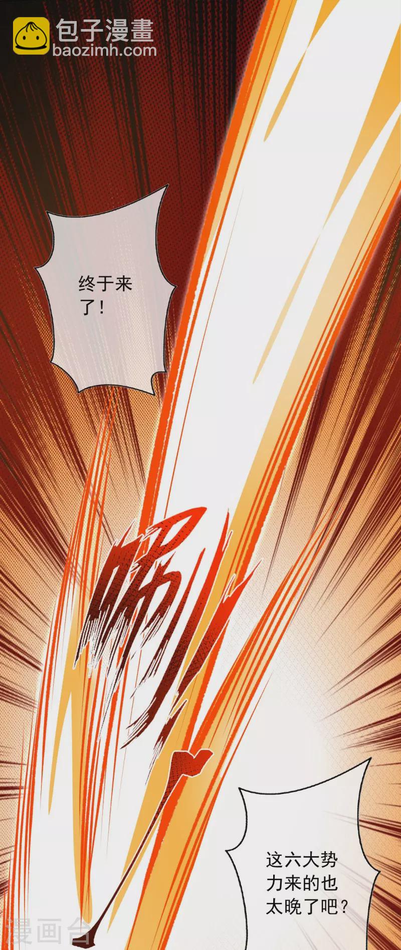 第149话 测试柱37