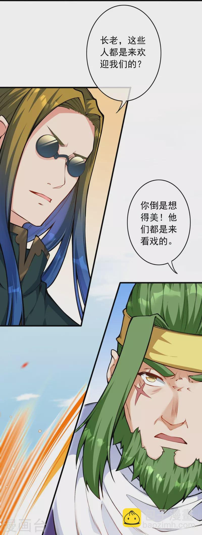 第149话 测试柱41