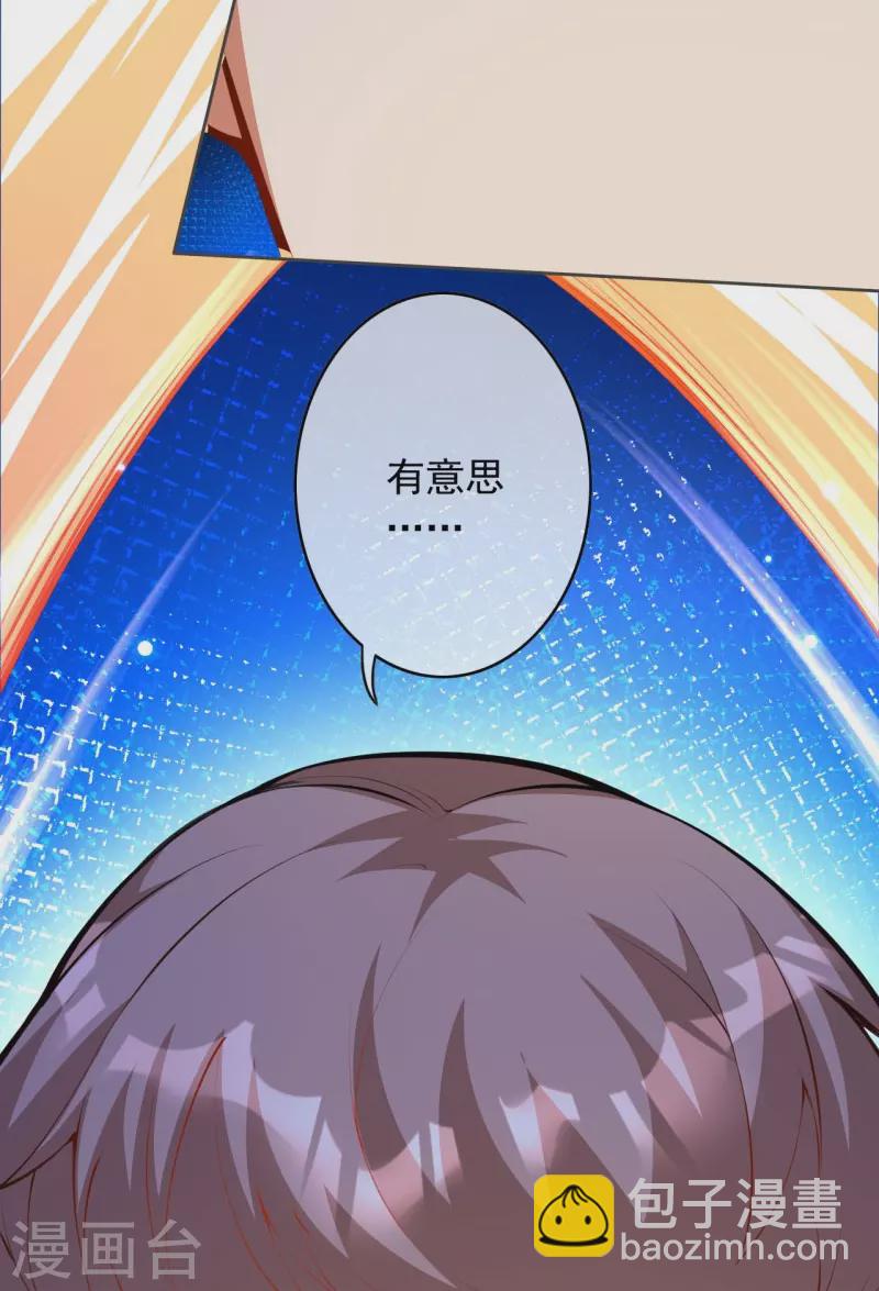 第152话 超越百颗！10