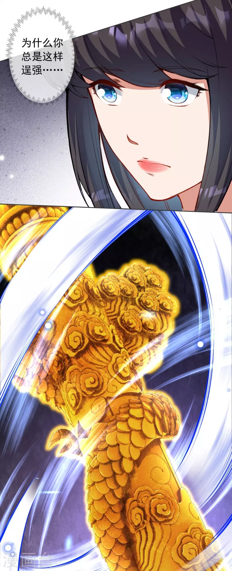 第152话 超越百颗！14