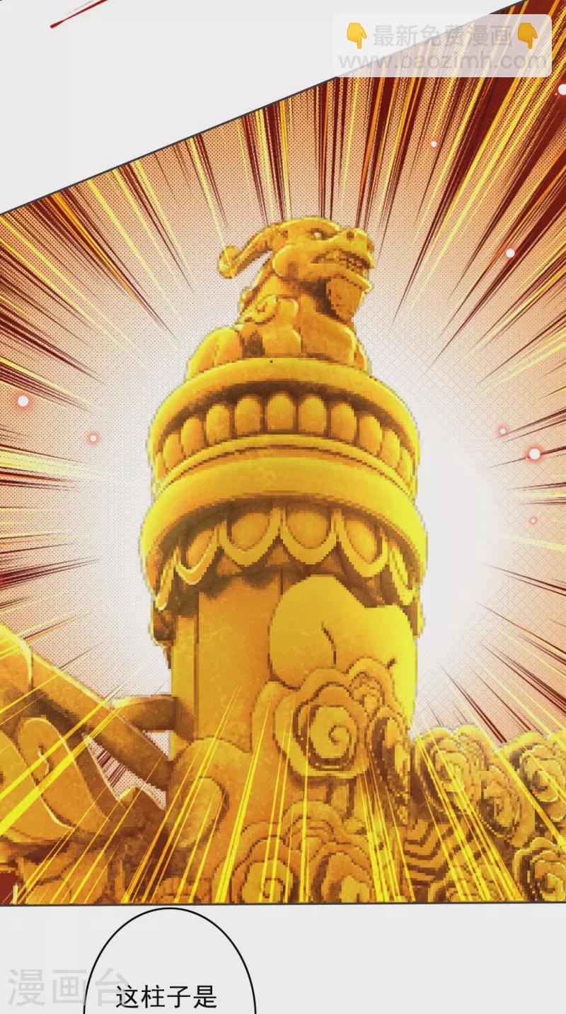 第152话 超越百颗！16