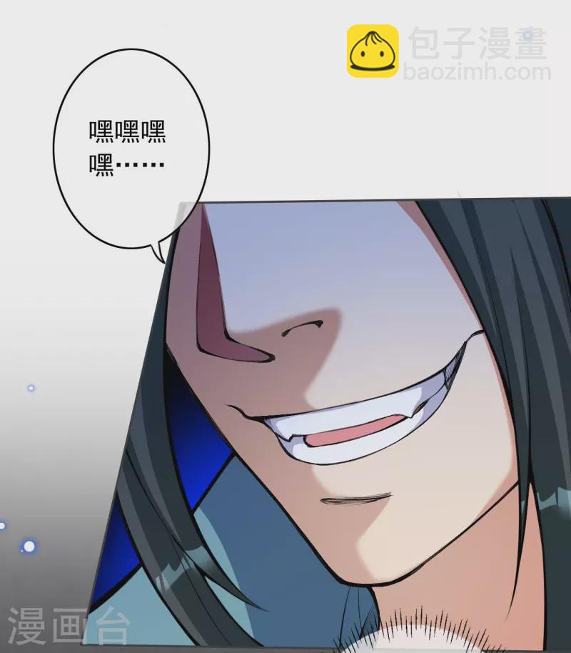 第152话 超越百颗！23