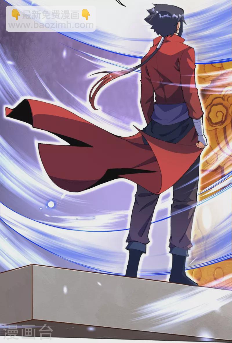 第152话 超越百颗！27