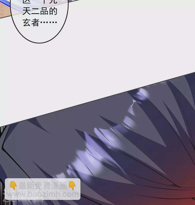 第152话 超越百颗！3