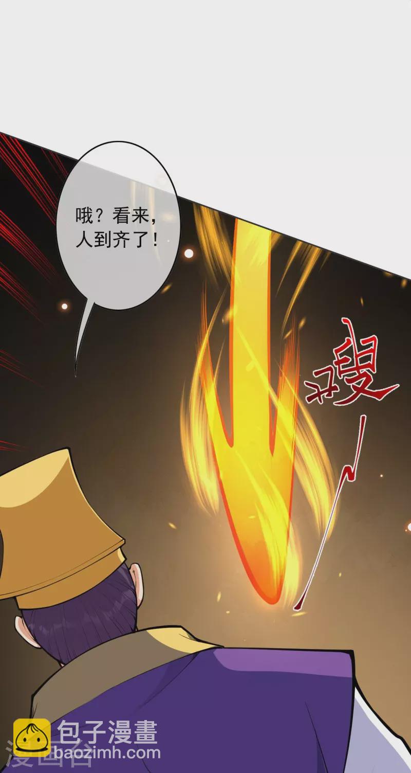 第152话 超越百颗！32