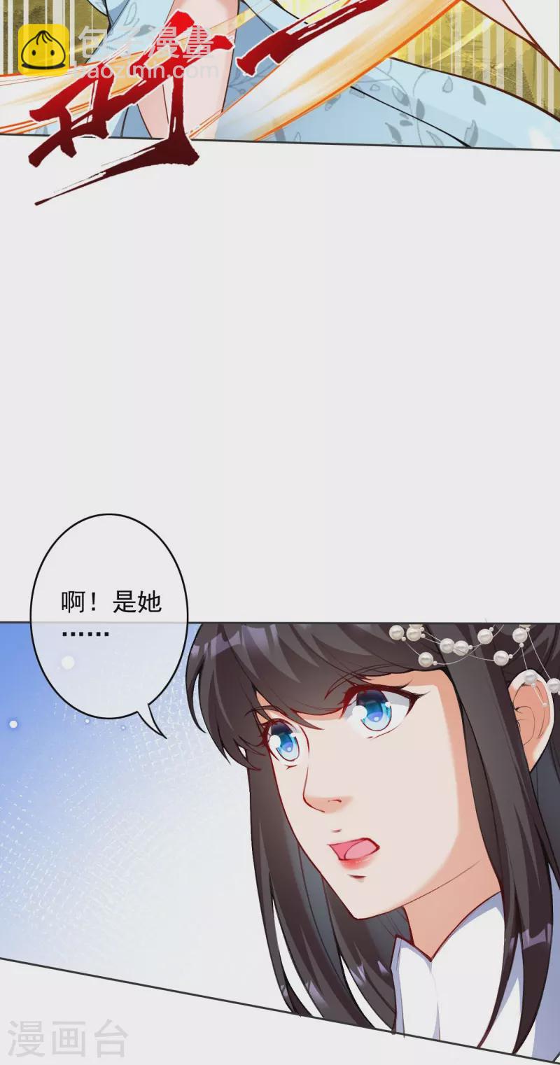 第152话 超越百颗！36