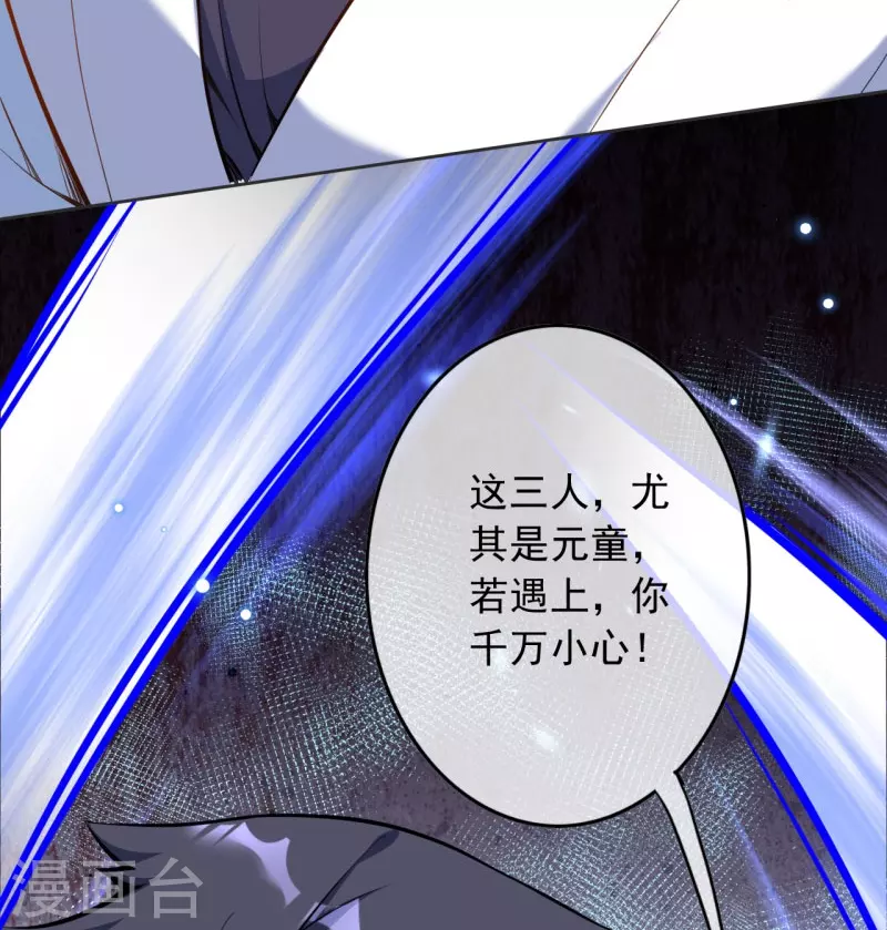 第152话 超越百颗！40