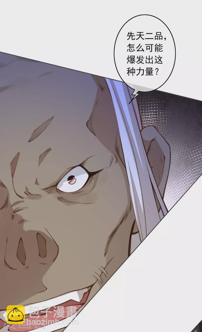 第152话 超越百颗！7