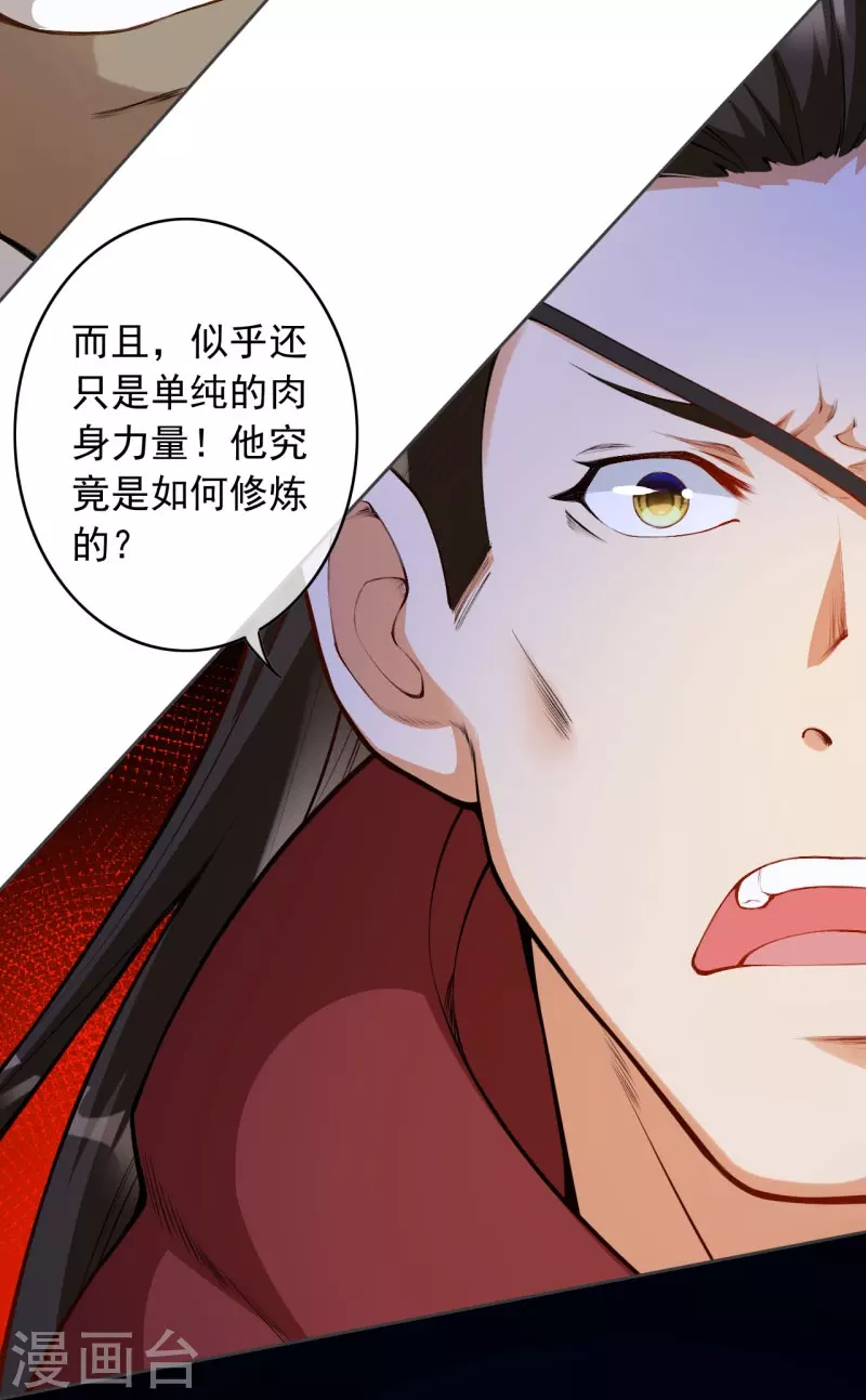 第152话 超越百颗！8