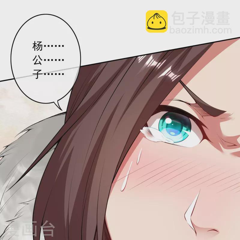 第156话 剩下的就交给我18