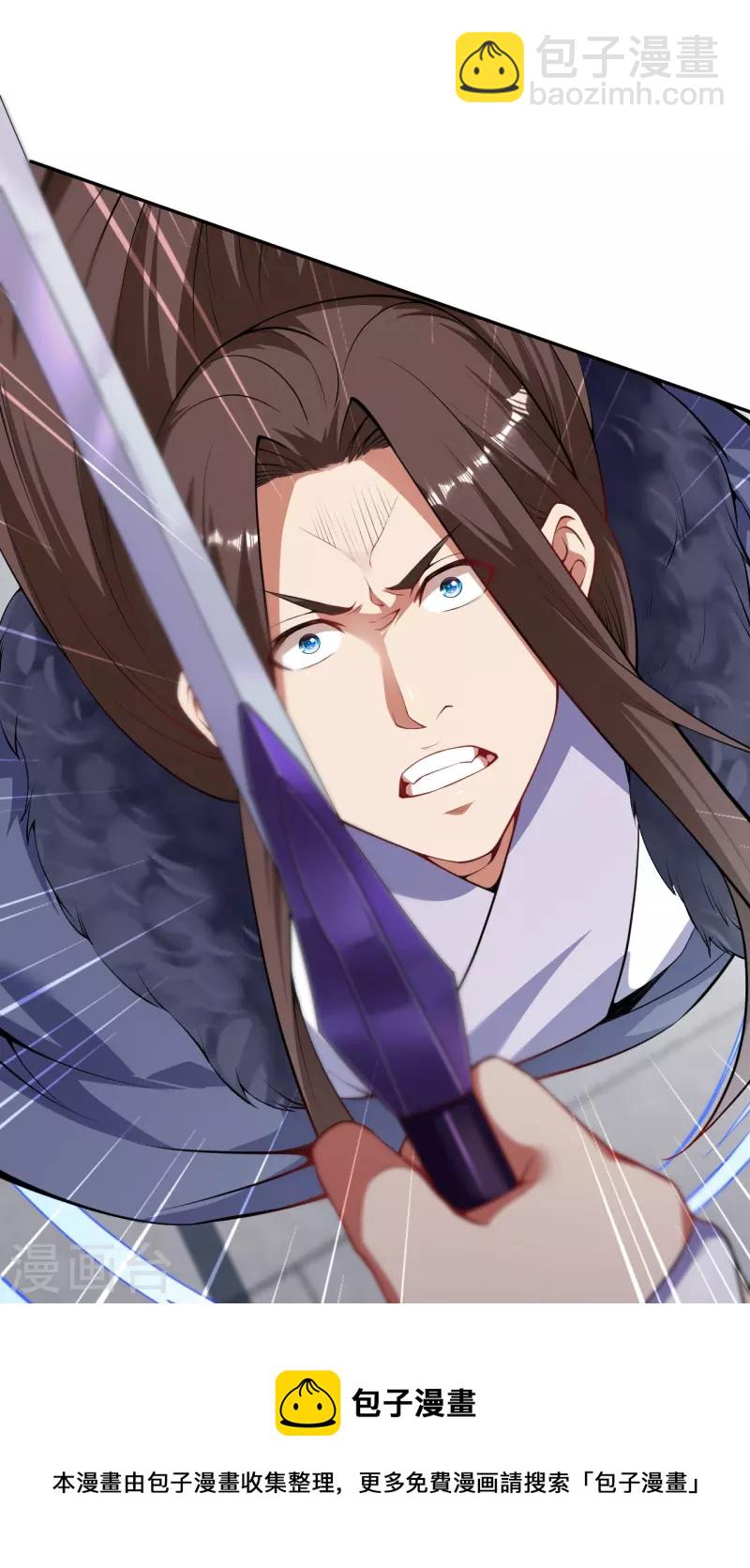 第156话 剩下的就交给我30