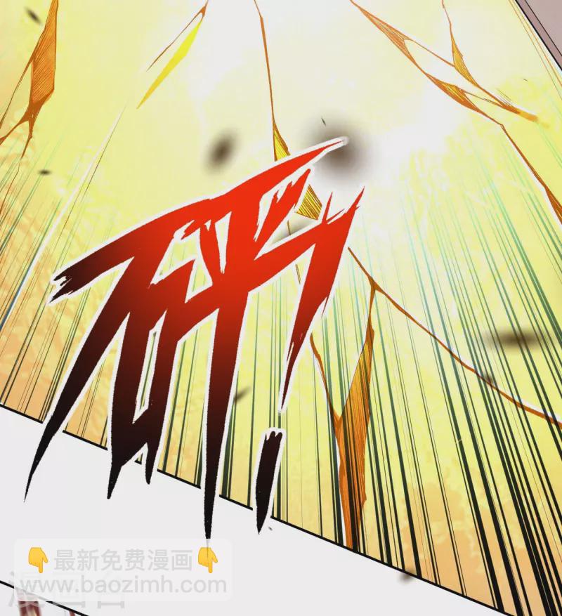 第156话 剩下的就交给我33