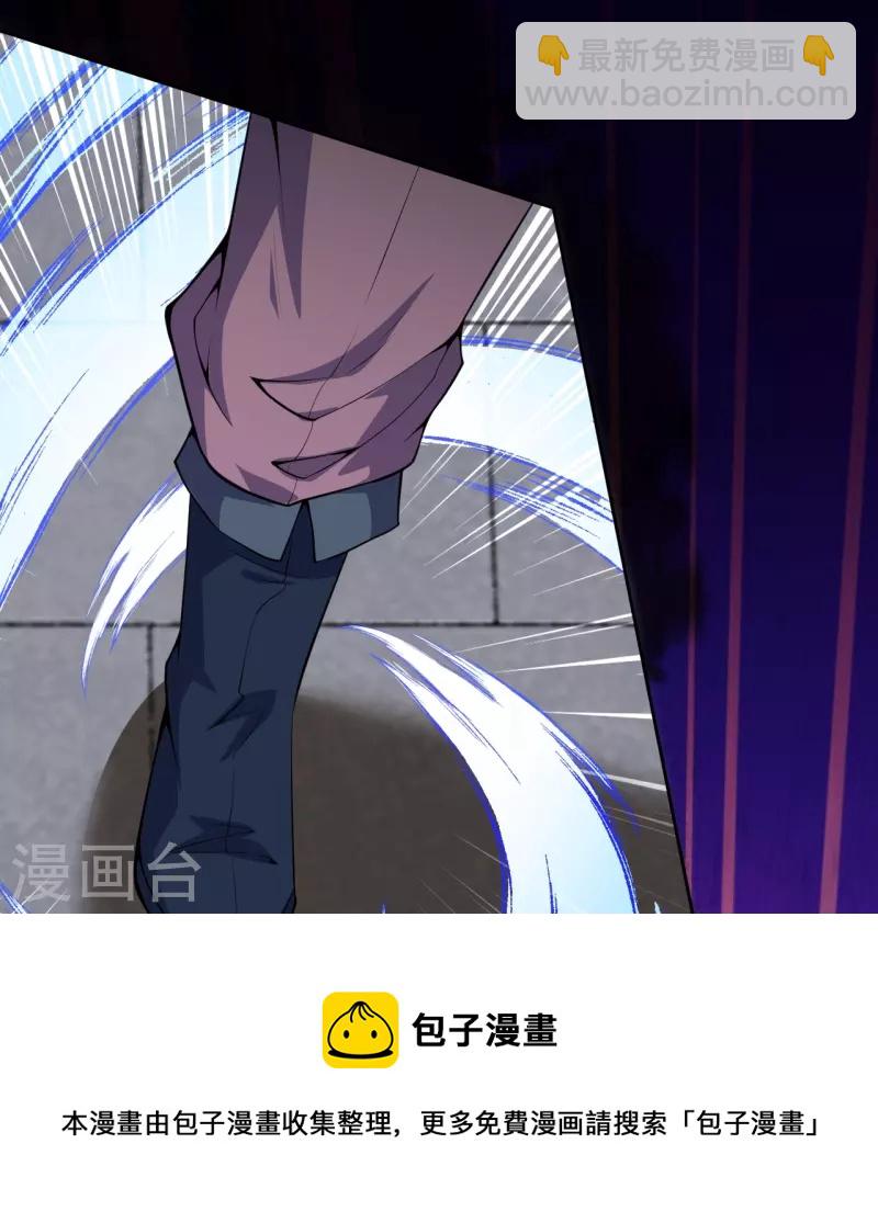第156话 剩下的就交给我40