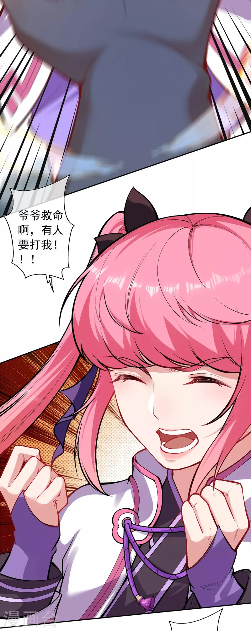 第160话 随时恭候12