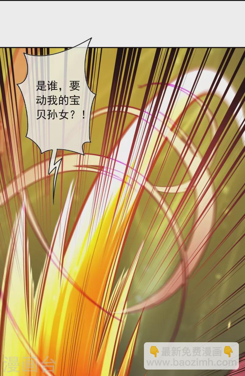 第160话 随时恭候14