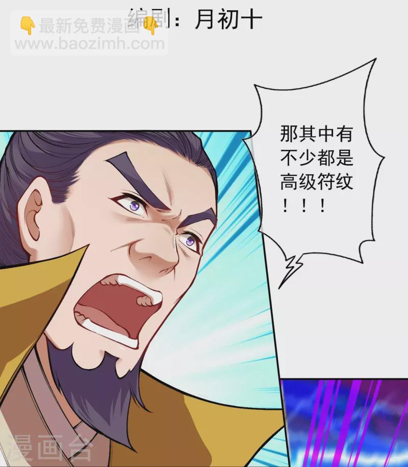 第160话 随时恭候2