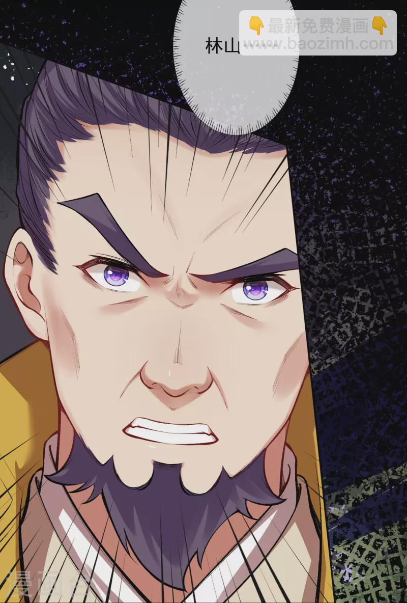 第160话 随时恭候21