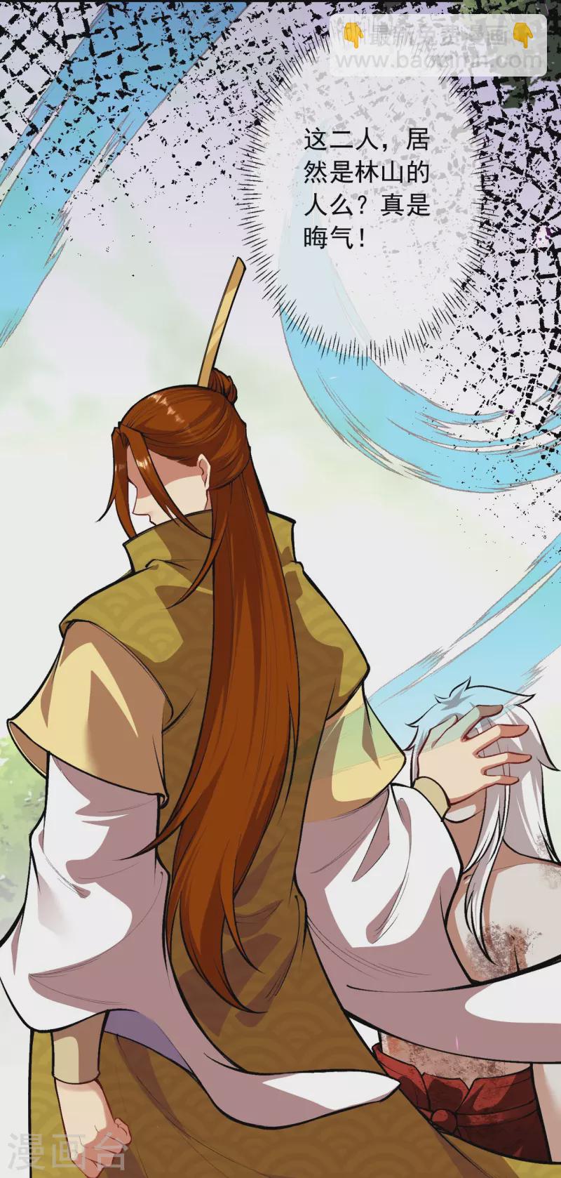 第160话 随时恭候22