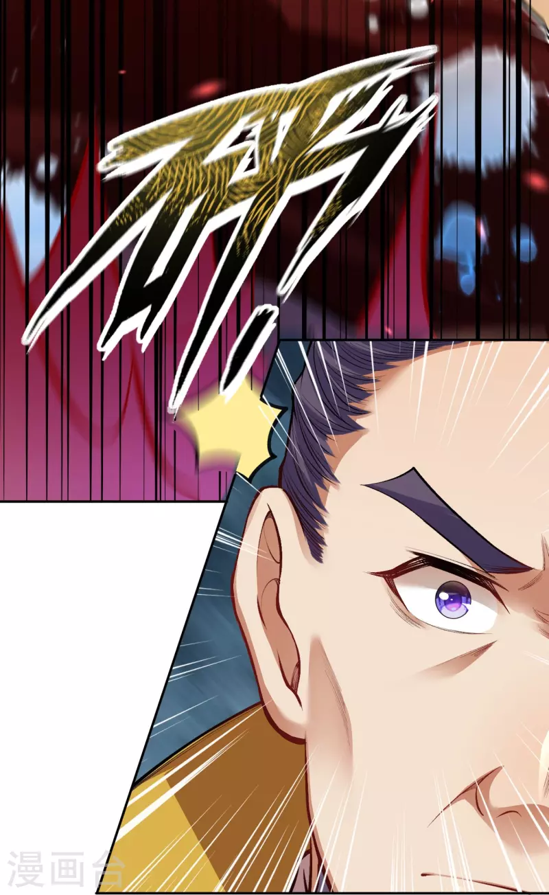 第160话 随时恭候27