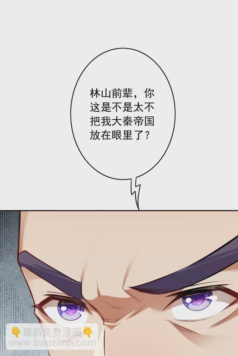 第160话 随时恭候28