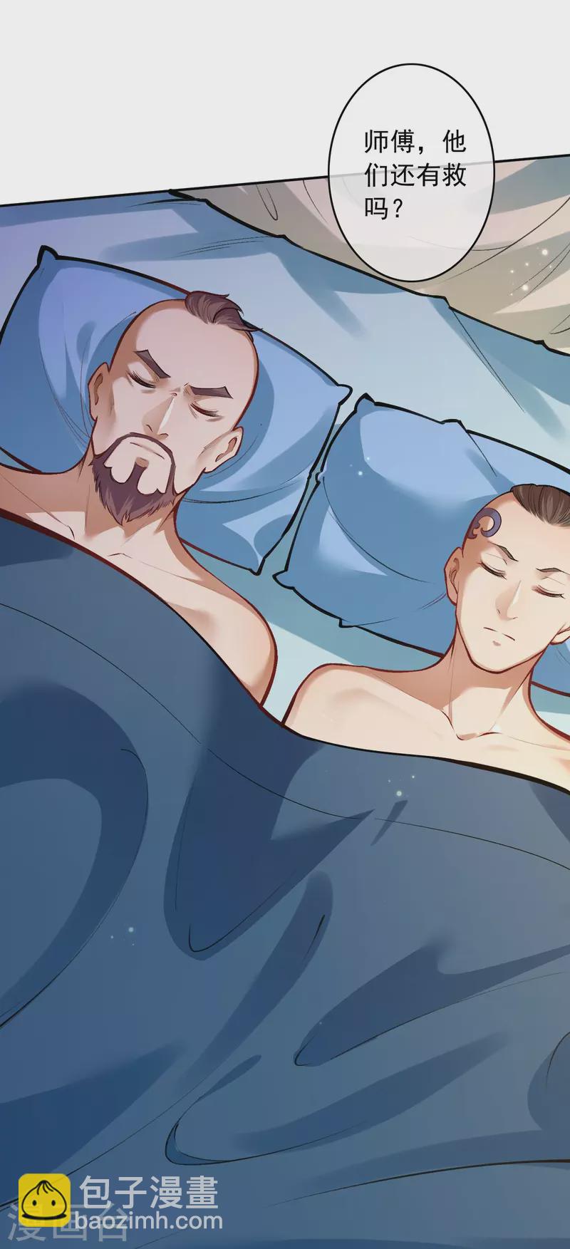 第160话 随时恭候40