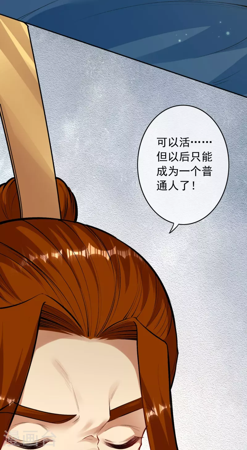 第160话 随时恭候41