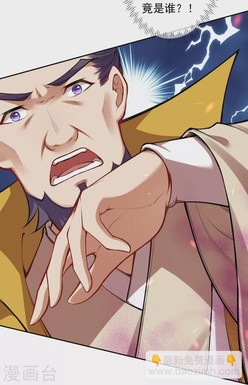 第160话 随时恭候6