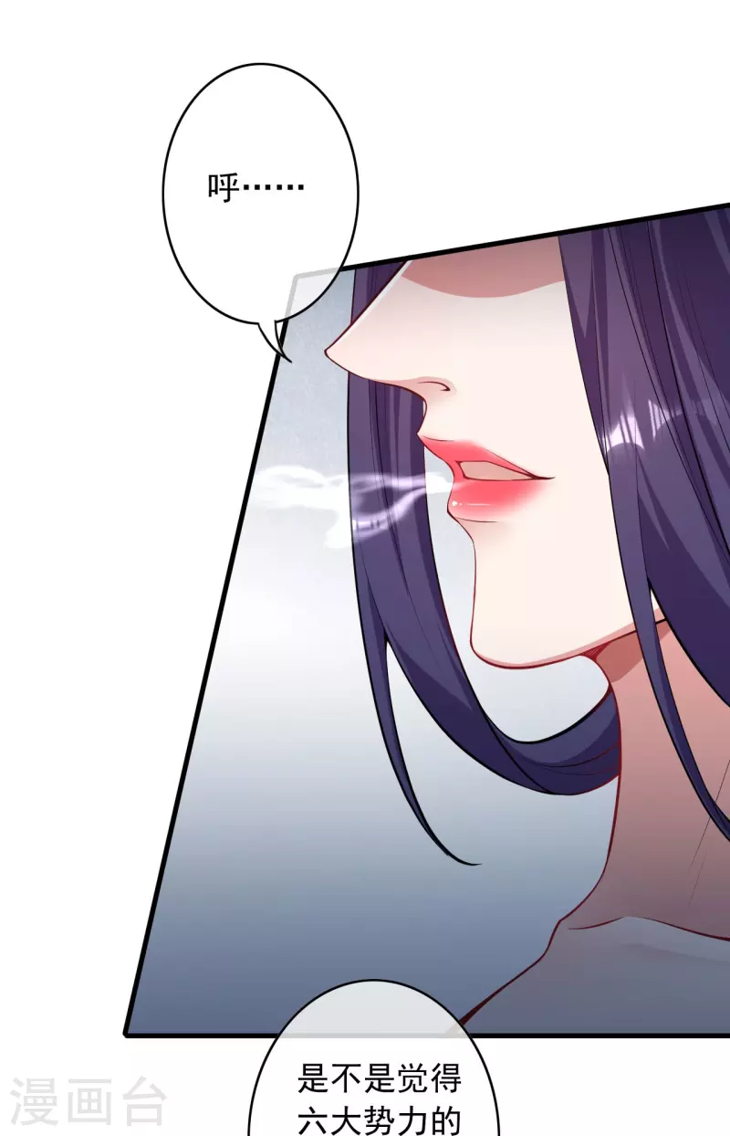 第164话 青云榜正式开始！10