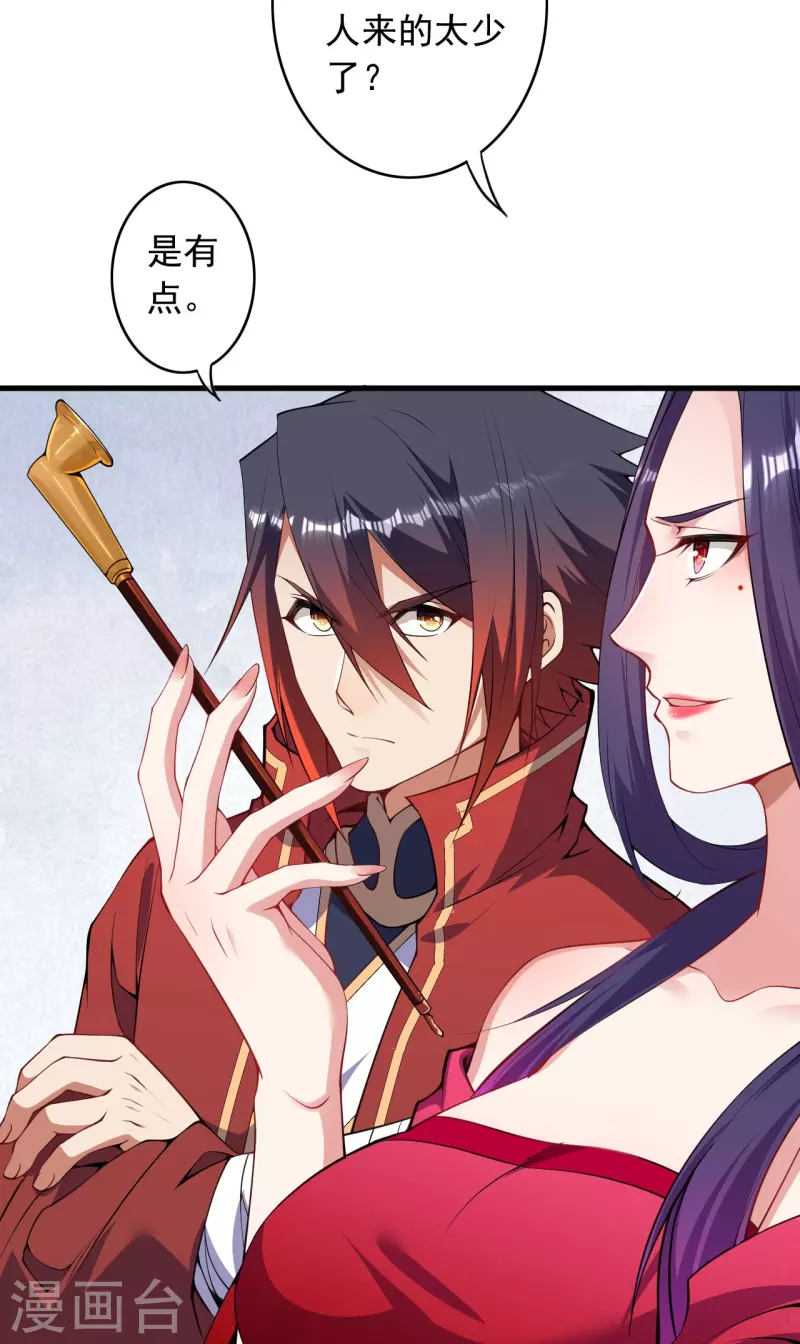 第164话 青云榜正式开始！11