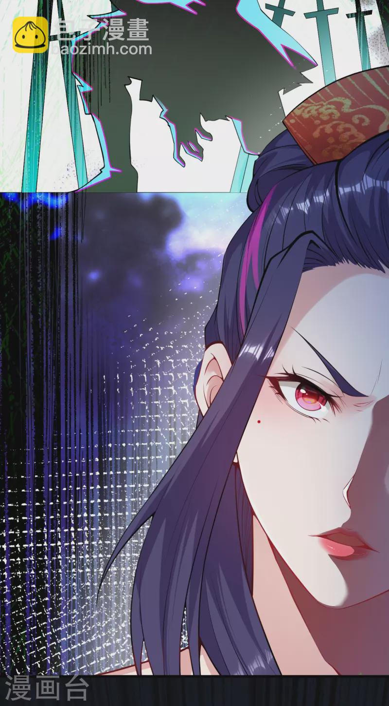第164话 青云榜正式开始！26