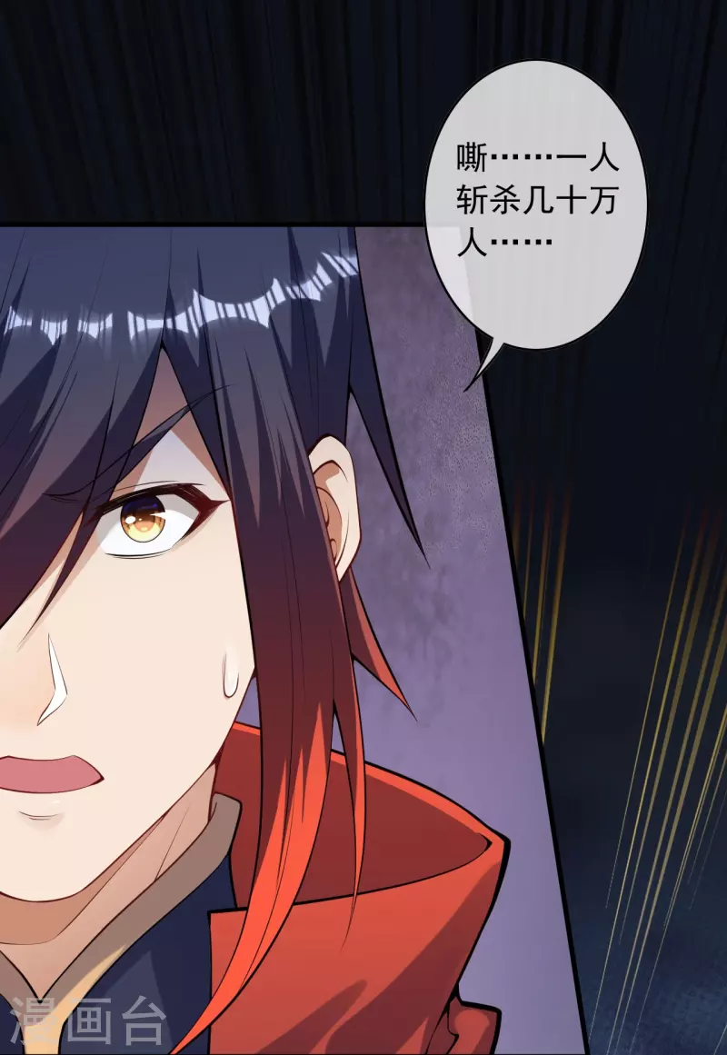 第164话 青云榜正式开始！27