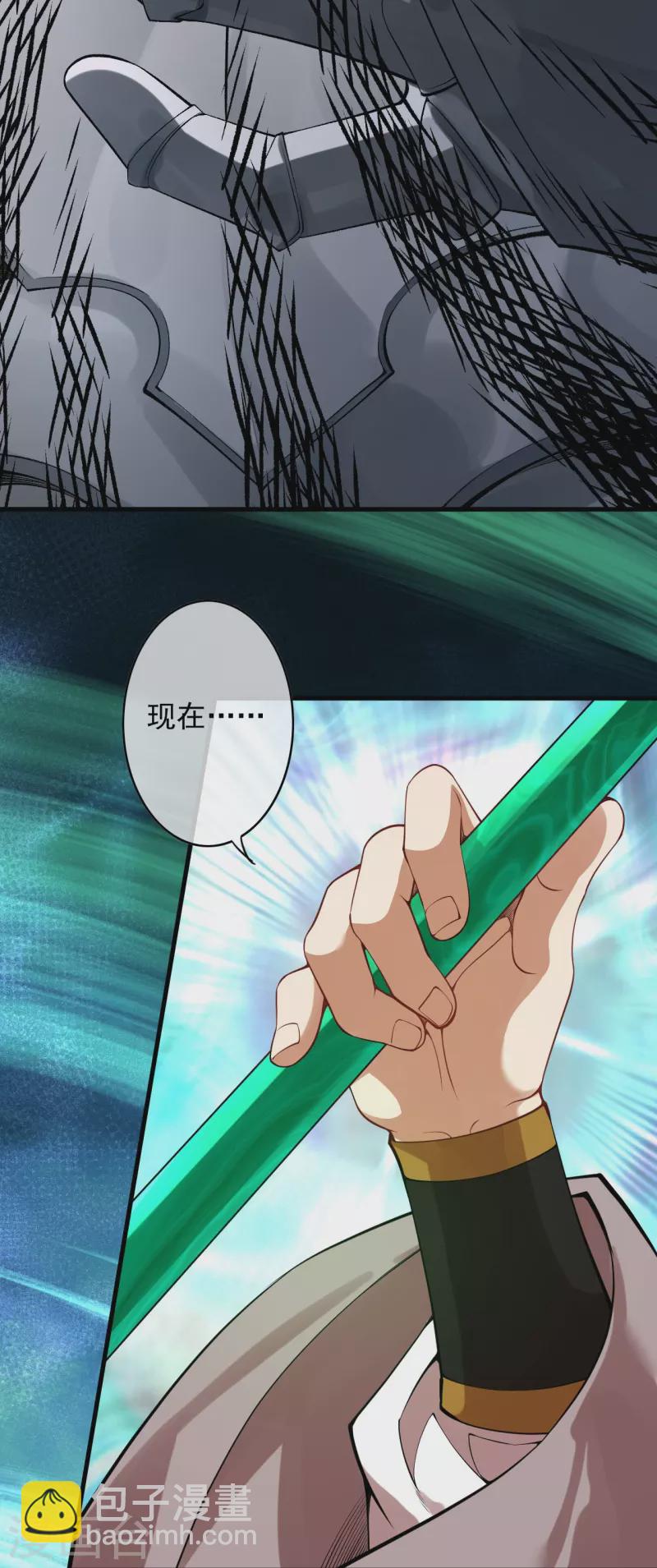第164话 青云榜正式开始！30