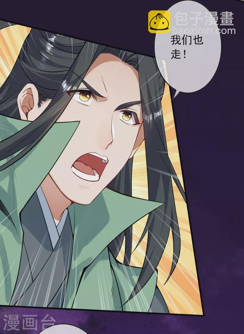 第164话 青云榜正式开始！38