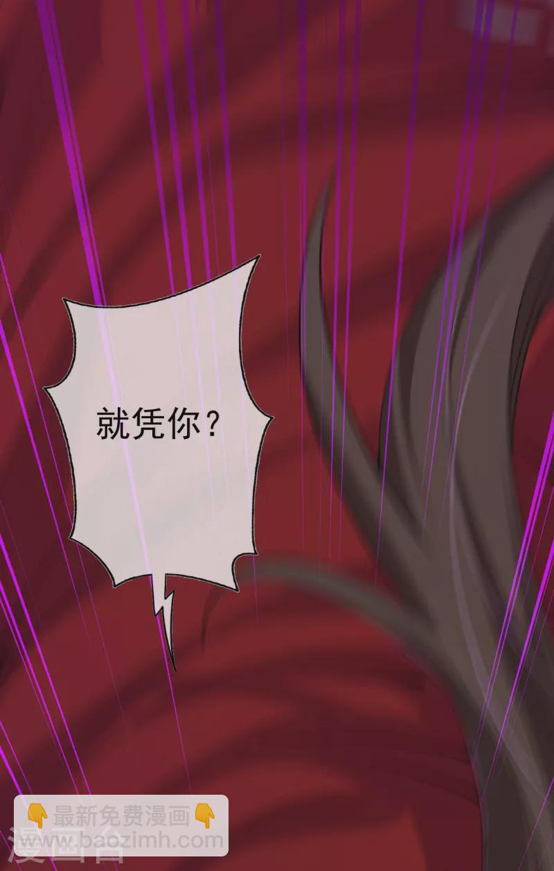 第164话 青云榜正式开始！44