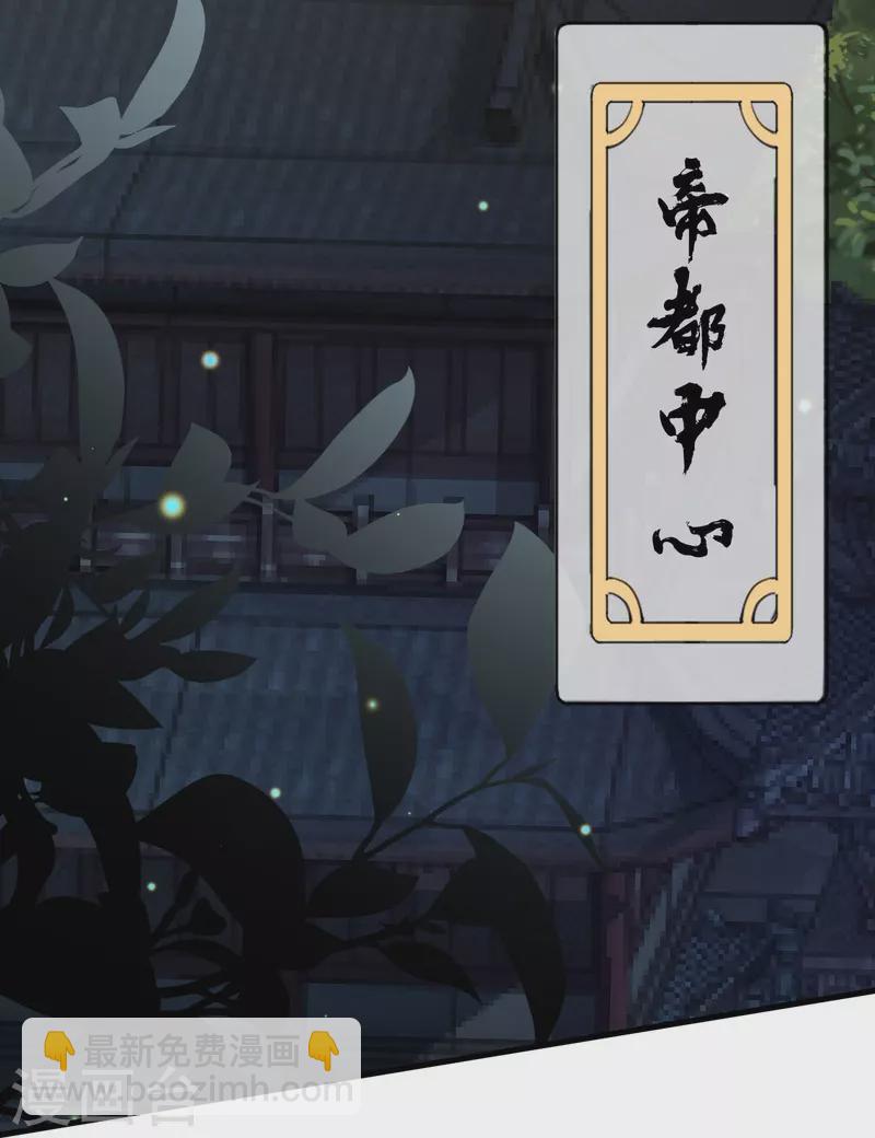 第164话 青云榜正式开始！9