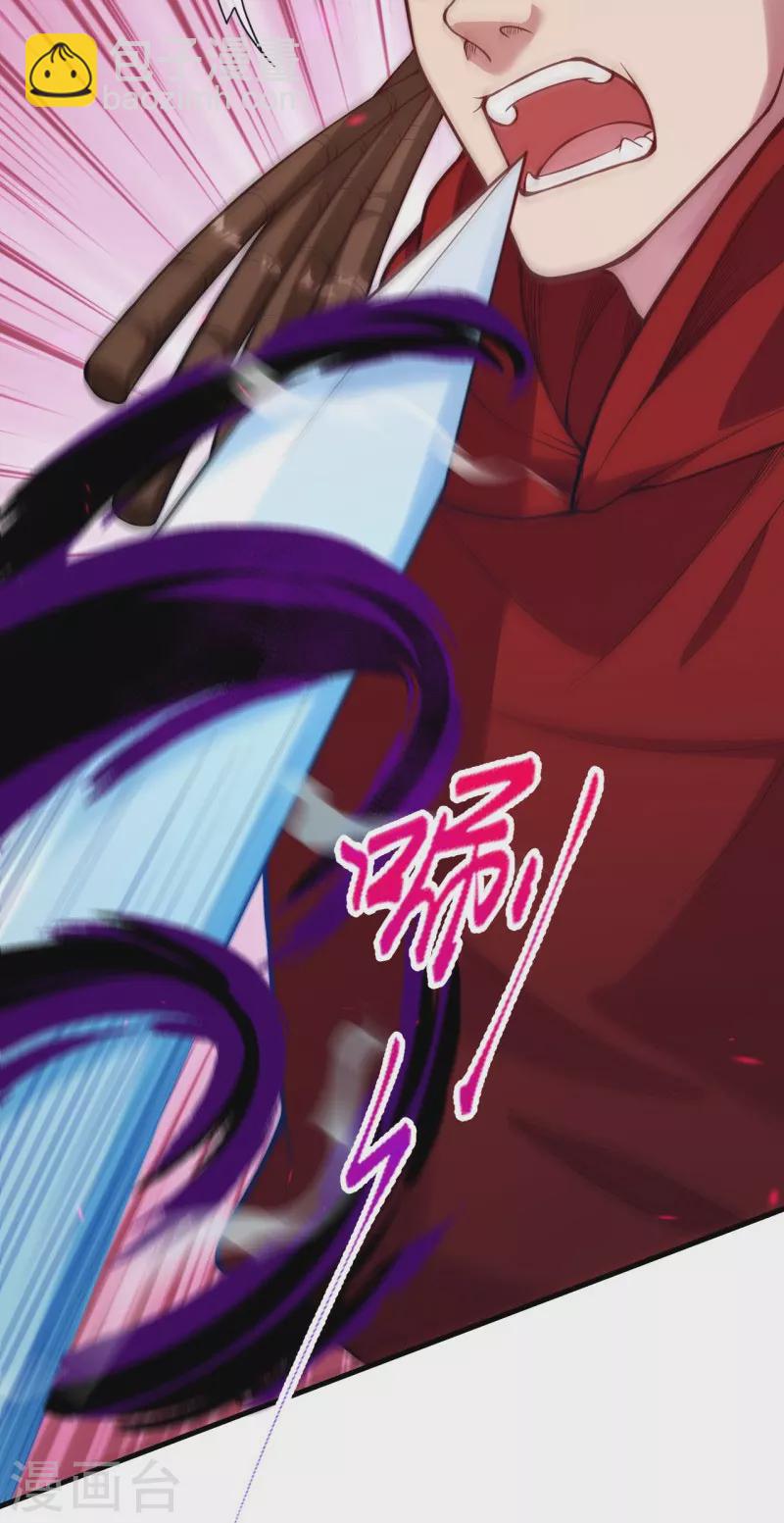 第165话 杀意6