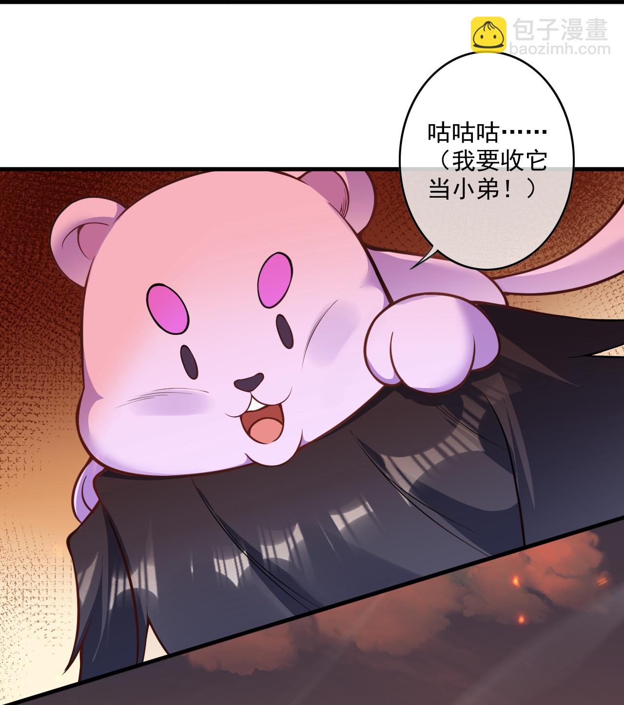 第176话 抢玄兽12