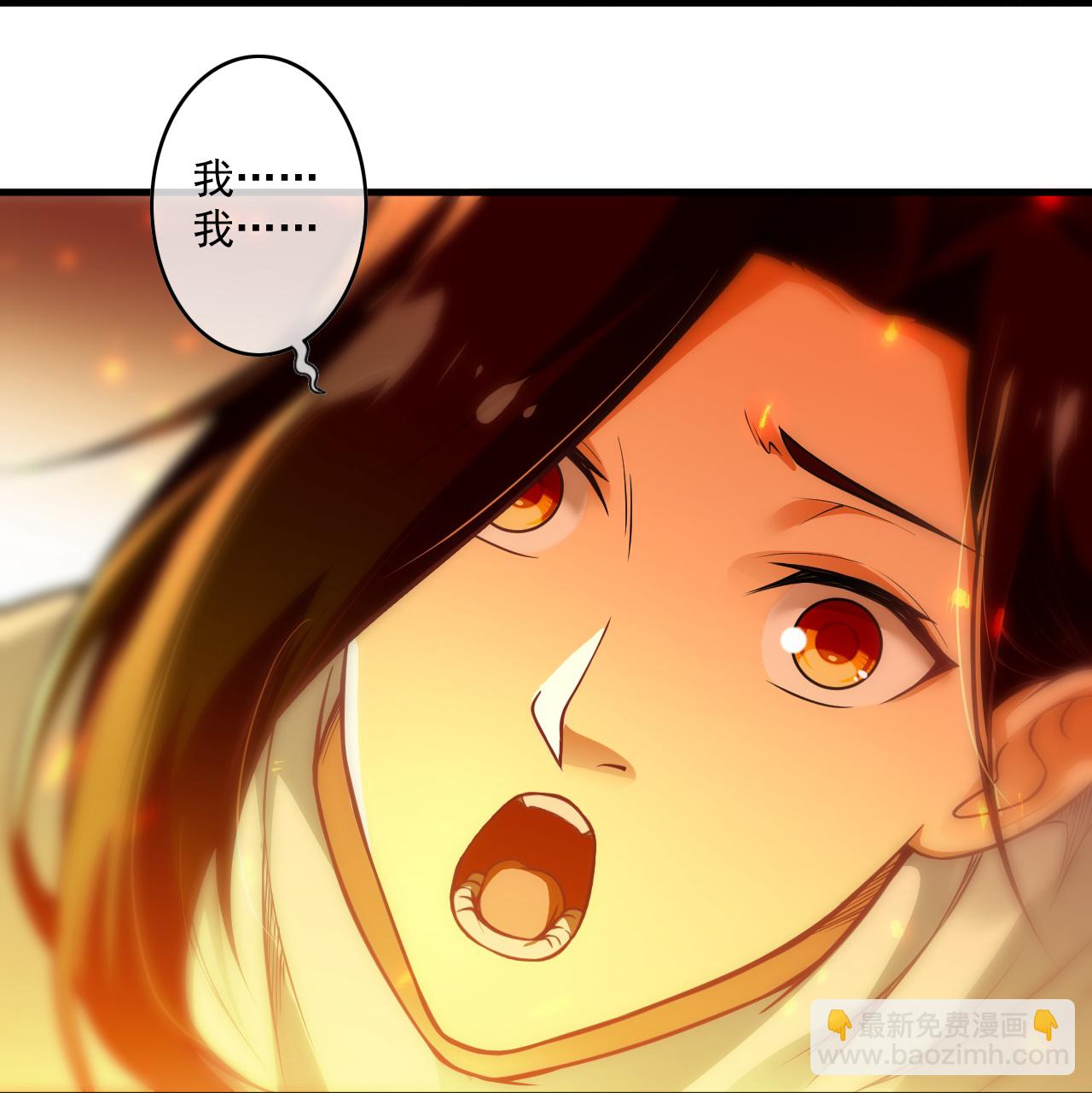 第176话 抢玄兽16