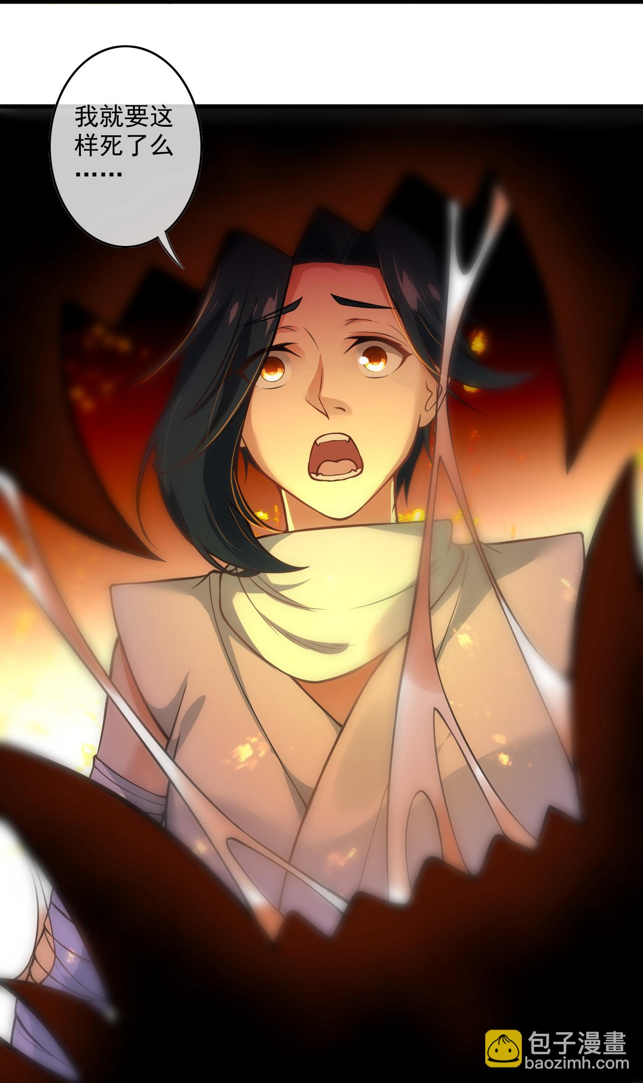 第176话 抢玄兽17
