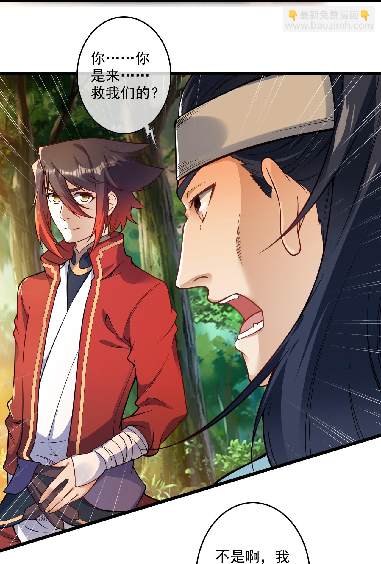第176话 抢玄兽22