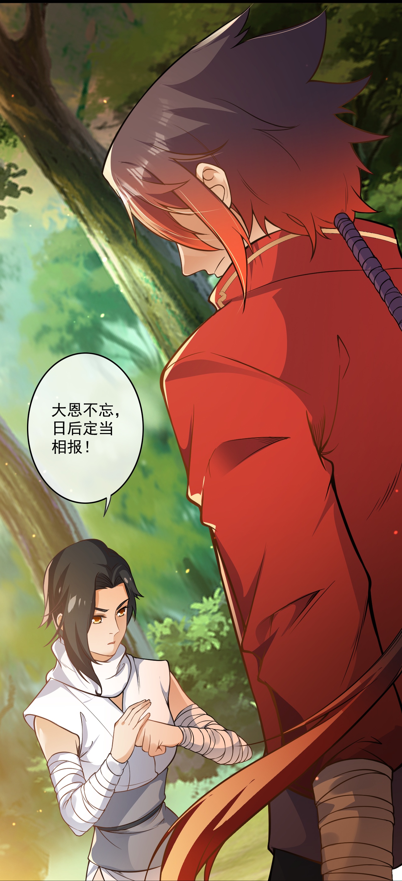 第176话 抢玄兽24