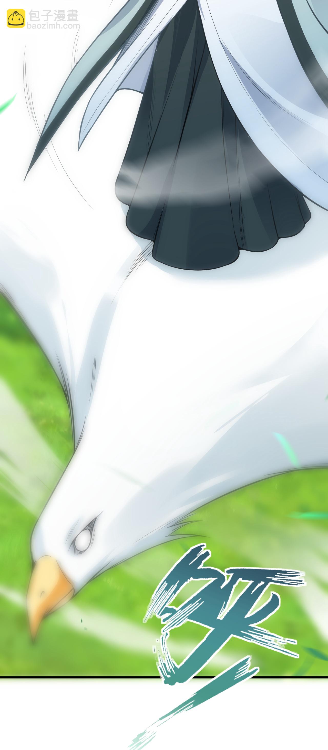 第176话 抢玄兽31