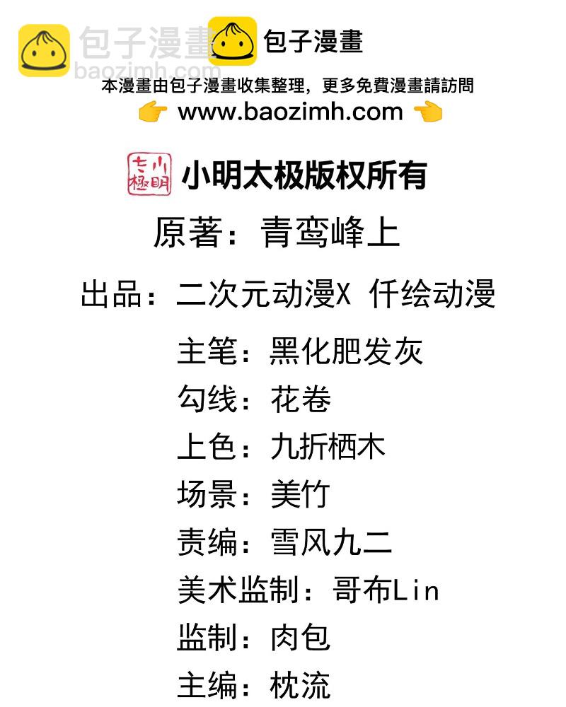 第177话 剑意传承1