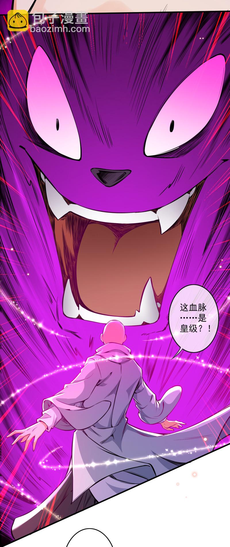 第177话 剑意传承13