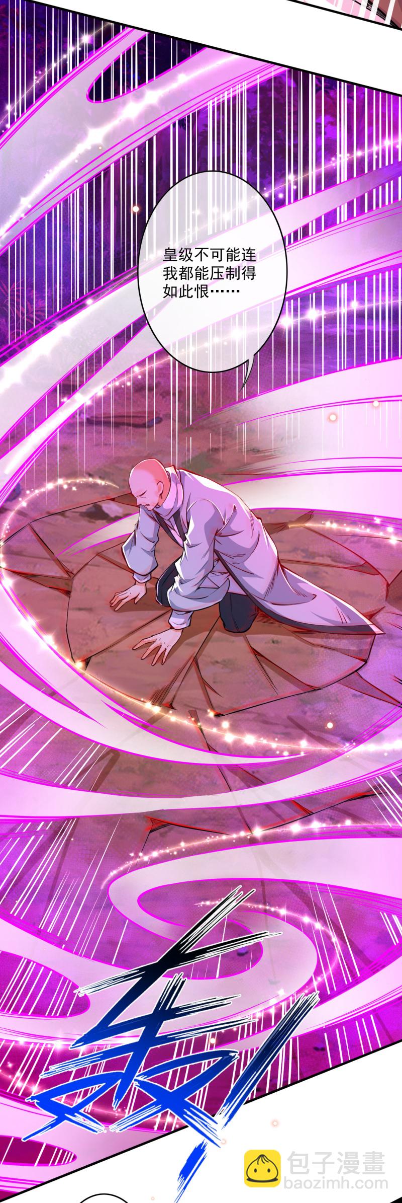 第177话 剑意传承15