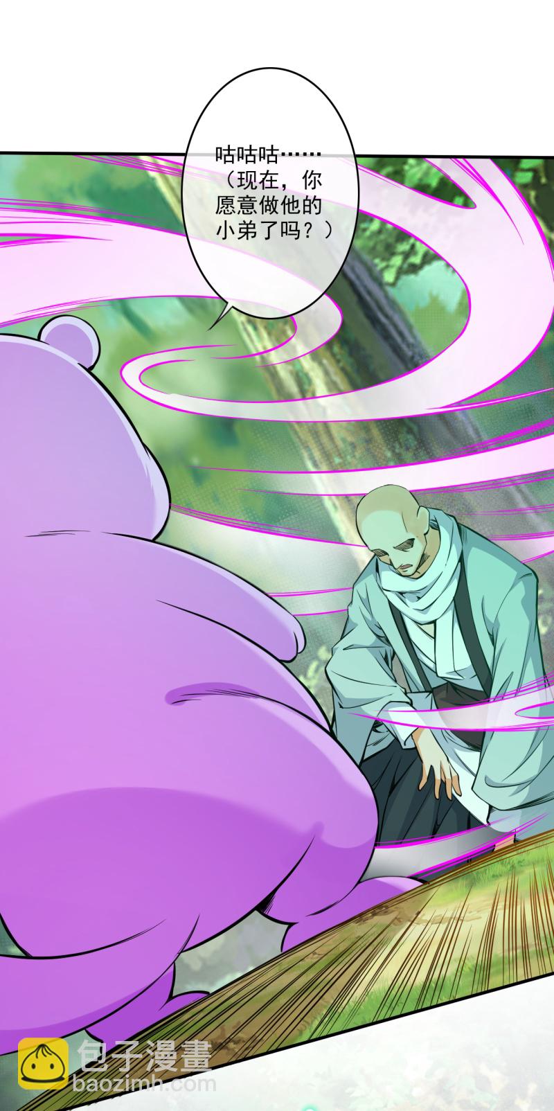 第177话 剑意传承17
